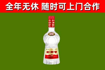 长治烟酒回收剑南春水晶剑2.jpg