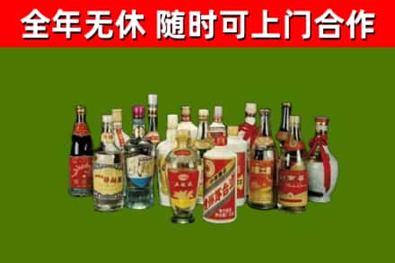 长治烟酒回收老白酒.jpg