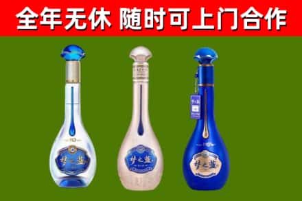 长治回收梦之蓝