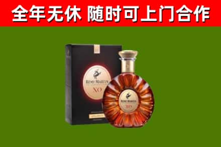 长治烟酒回收人头马XO洋酒.jpg