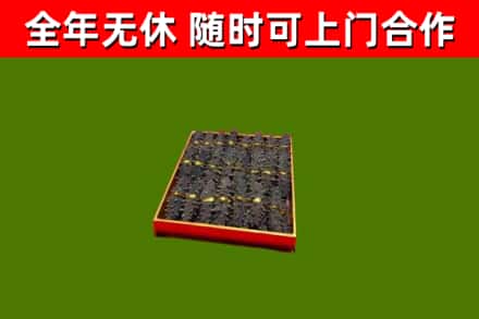 长治回收海参